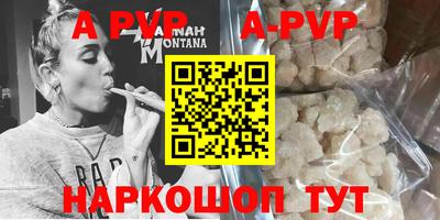 кокаин премиум Рязань